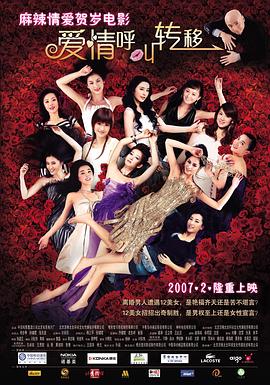 最美情侣免费观看完整版高清电影